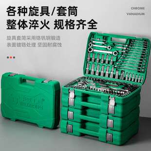 件套套筒修理厂工具套装 j8修车工具汽车维修工具箱套装 151g3