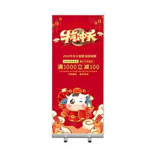 销售标准型铝合金易拉宝80x200cm安装 源头厂家 简易方便携带