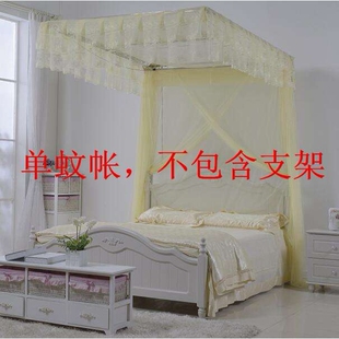 U型不含支架 S588双顶导轨蚊帐拉绳伸缩滑轮落地宫廷方形传统老式
