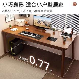 实木书桌桌子腿家用长方形学生电脑桌学习桌简易写字桌工作台 台式