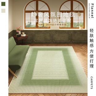 自然侘寂绿色客厅地毯轻奢高级感条纹地垫免洗可擦复古中古隔音垫