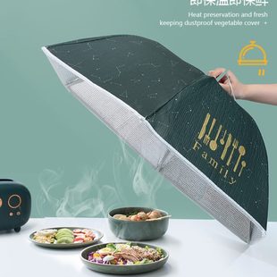 防尘热菜罩厨房家用加热神器 保温盖菜罩防苍蝇饭菜餐桌罩可折叠