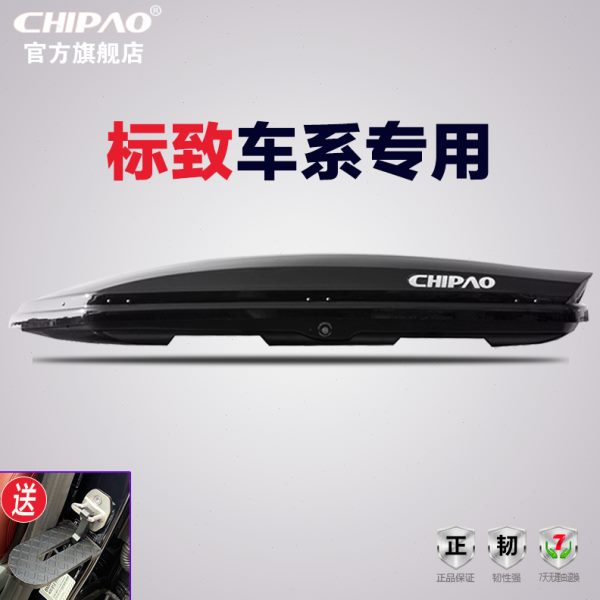 标致适用车顶行李箱2008 3008 4008 5008 301s车载旅行箱包横杆架