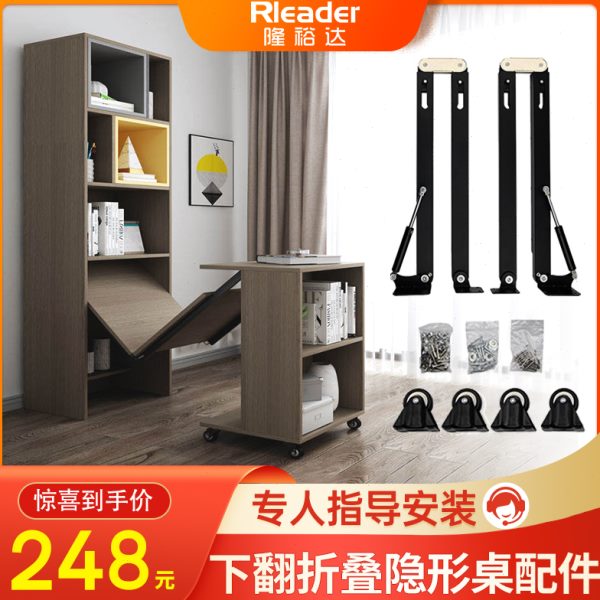 下翻式可折叠桌伸缩桌面抽拉伸缩餐桌书桌子隐形五金配件滑轨轨道
