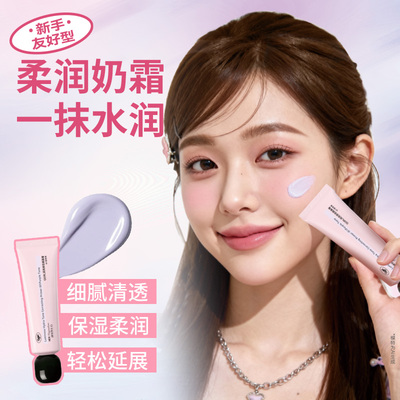 调色师Qgirl润亮修色隔离霜妆前