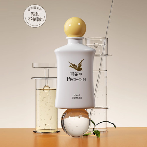 调色师百雀羚甘油一号蜜露保湿