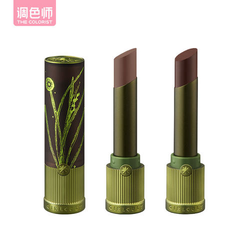 【闪购】GIRLCULT本草纲目系列口红送货上门化妆品520礼物情人节