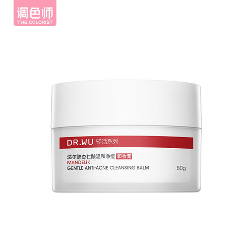 【闪购】达尔肤 杏仁酸温和净痘卸妆膏 80g