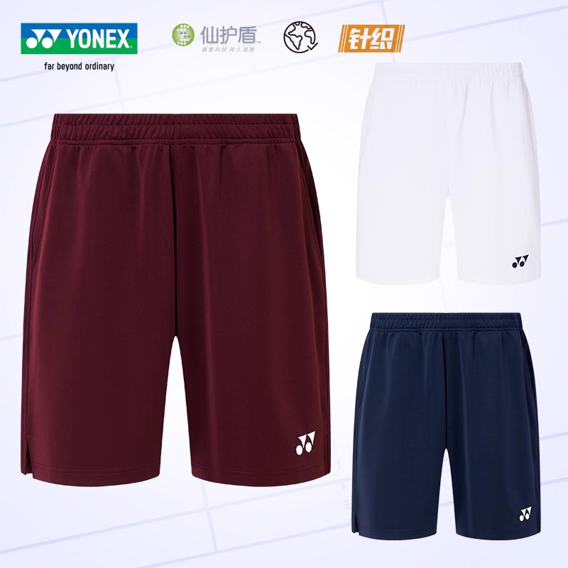 尤尼克斯2025新款羽毛球服男女款短裤速干透气运动服1202425BCR,运动/瑜伽/健身/球迷用品,羽毛球上装,淘宝优惠券,粉丝福利购,淘宝优惠卷