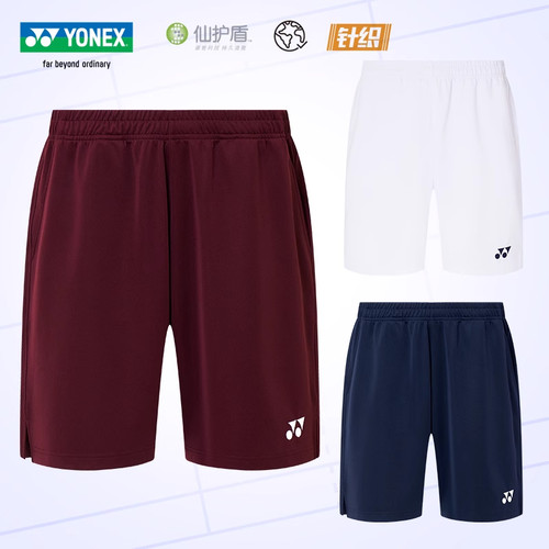 YONEX羽毛球短裤速干透气运动服