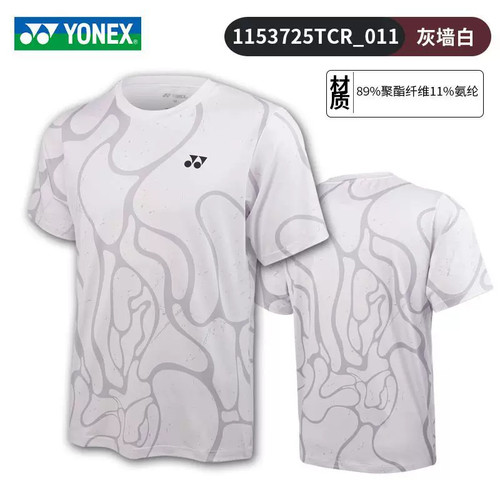 尤尼克斯羽毛球服速干短袖网球服