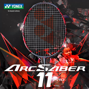 YONEX尤尼克斯弓箭11羽毛球拍郑思维同款专业全碳素羽拍ARC11PRO