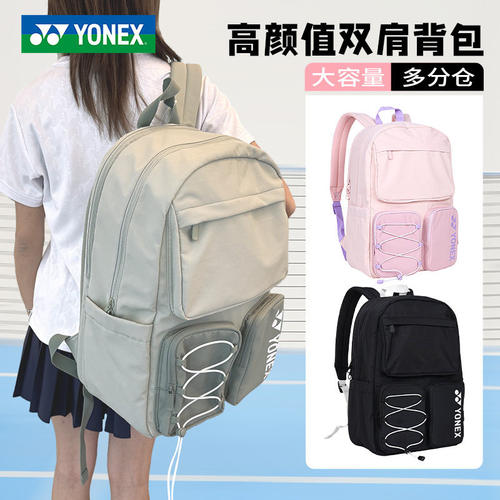 YONEX大容量羽毛球双肩包BA348CR