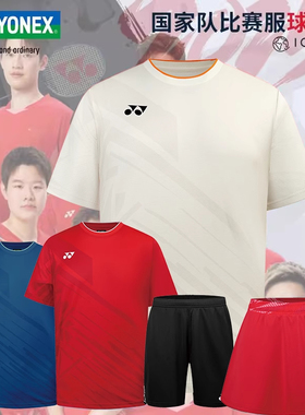 YONEX尤尼克斯羽毛球服男女速干短袖运动短袖国羽比赛服10661CR