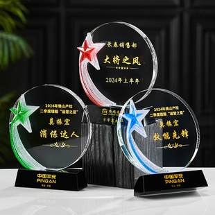 光荣空军退伍退休纪念品水晶奖杯授权牌证书定制订做免费刻字制作