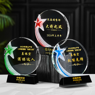 光荣空军退伍退休纪念品水晶奖杯授权牌证书定制订做免费刻字制作