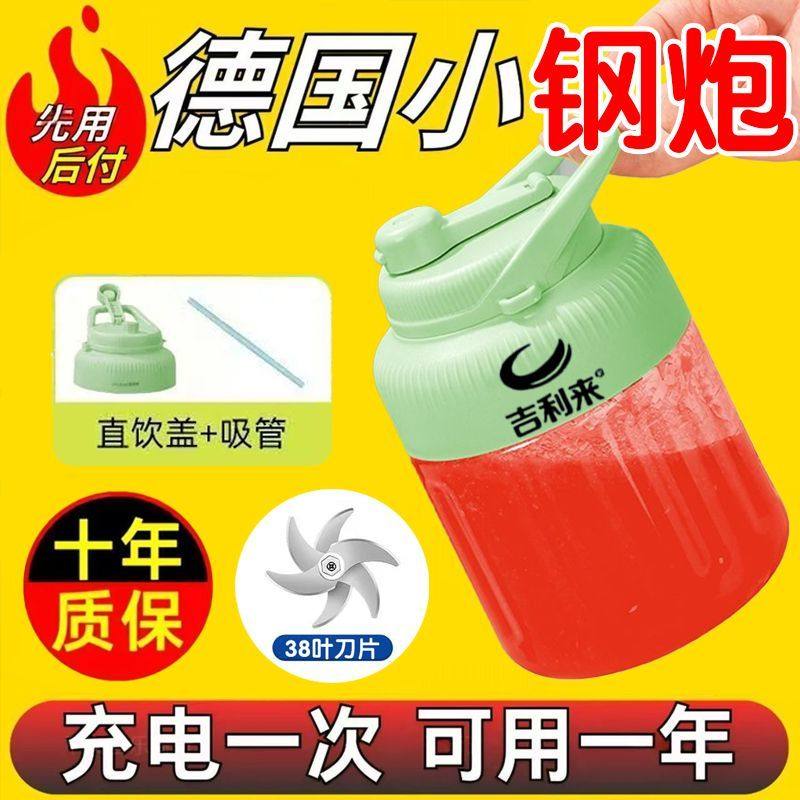 便携榨汁机家用小型手动榨汁器碎冰搅拌果汁橙子柠檬榨汁杯,厨房电器,迷你榨汁机,淘宝优惠券,粉丝福利购,淘宝优惠卷