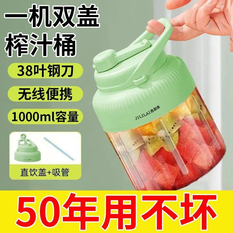 【100%正品】便携榨汁机家用小型电动榨汁器碎冰果汁榨汁杯榨汁机,厨房电器,迷你榨汁机,淘宝优惠券,粉丝福利购,淘宝优惠卷