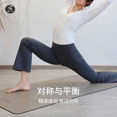 瑜伽垫天然橡胶专业防滑加宽瑜珈垫初学者体位线pu健身地垫子家用