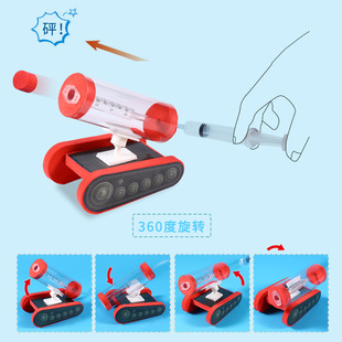 幼儿手工材料包DIY气动炮物理科学实验空气炮科技小制作科教玩具