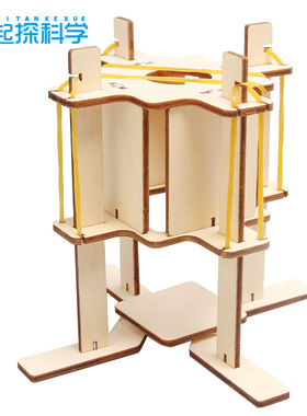 科技小制作diy减震器儿童stem科学实验套盒儿童学生玩具材料