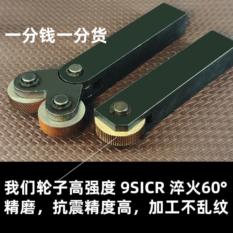 直纹网纹滚花刀数控切削式车床滚花刀轮端面外圆单轮30度斜纹成量