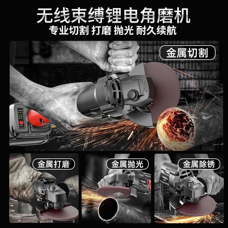 无刷锂电角磨机锂电池多功能抛光切割打磨机小型充电式电动磨光机