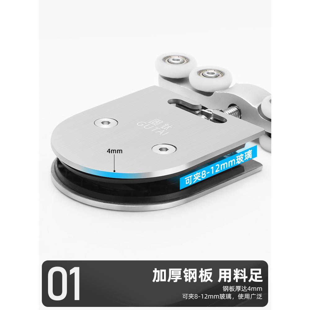 固钛无框玻璃不锈钢吊轮钢化门滑轮滑轨加重轨道移门吊趟门配件