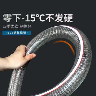 钢丝管软管透明大口径80/110/133/150/160/170/180/200mm污水软管