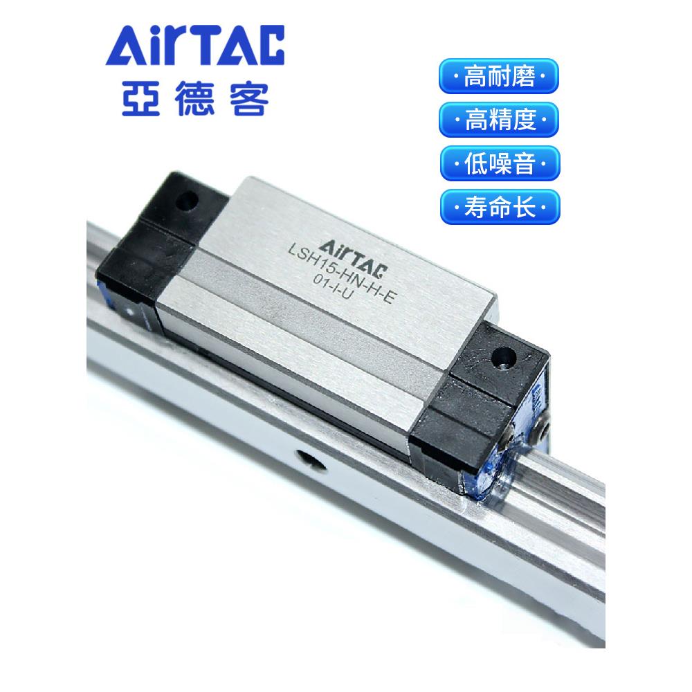 线性亚德客滑块直线导轨 lsh lsd 15 20 25 30 35 bk f1 1/f2-n/s