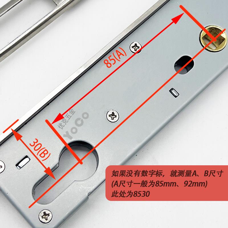 断桥铝平开门锁通用型不锈钢单点多点锁体8520 8525 8530 8535