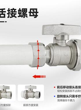 全铜加厚PPR内牙活接球阀4分6分1寸转接暖通分水器太阳能水管阀门
