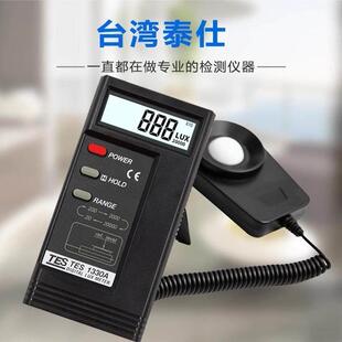 台湾泰仕TES1332A数字光照度计亮度计1335测光仪1330A/1334A/1339