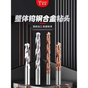 8.55 8.45 8.65 8.75 8.9 钨钢合金钻头涂层及延伸8.25 8.85 8.35