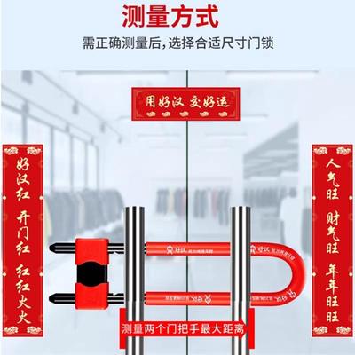 好汉锁商铺u型锁C级店面商用推拉门锁玻璃门锁大门插锁防盗U形锁