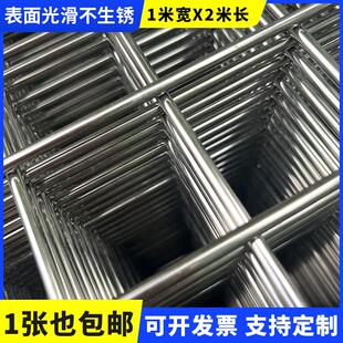 304不锈钢网片网格网不锈钢网防护网钢丝网筛网电焊焊接围栏网栅