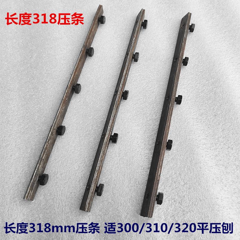 特价木工台刨平刨刨刀压条刨床配件刨板机压条电刨外六角螺丝螺钉