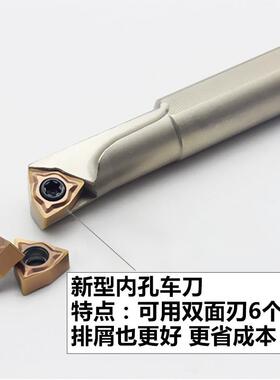 数控内孔镗孔刀杆阻尼抗震车床刀杆S12M-SWUNR04桃型双面六角刀片