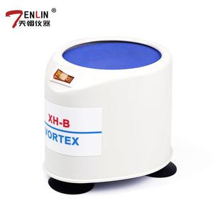 XH-B旋涡混合器涡旋振荡器实验室实验室旋涡液体粉末震荡摇匀器
