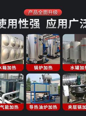 DN40/DN50六角头加热管模温机空气能电热管棒导热油水箱锅炉380V