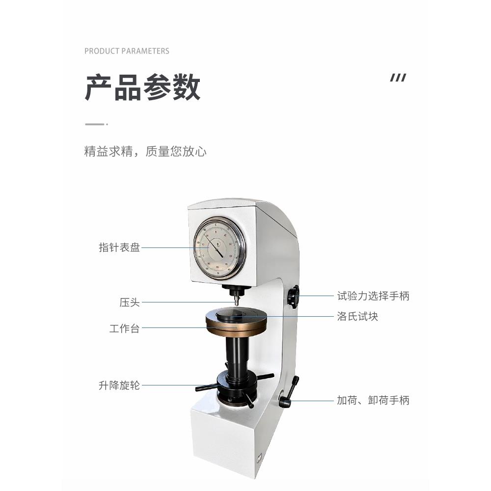 COY金属洛氏硬度计数显五金表面HRC硬度测试仪电动台式加高HR150A
