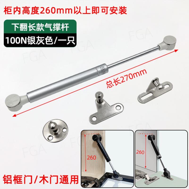 气撑电视柜下翻门一线牵随意停支撑杆缓冲小柜门开门拉杆气撑