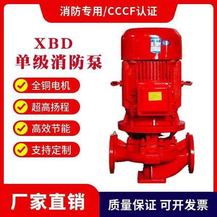 消防增压稳压设备稳压罐SQL气压罐室内外消火栓喷淋稳压水泵机组