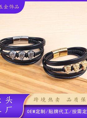 跨境新品不锈钢串珠皮革手链欧美时尚士手镯街头磁吸扣手饰