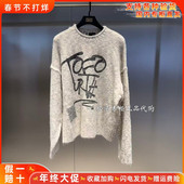 潮牌印花圆领套头针织毛衣男女款 INXX专柜正品 2025冬款 XBF4061146