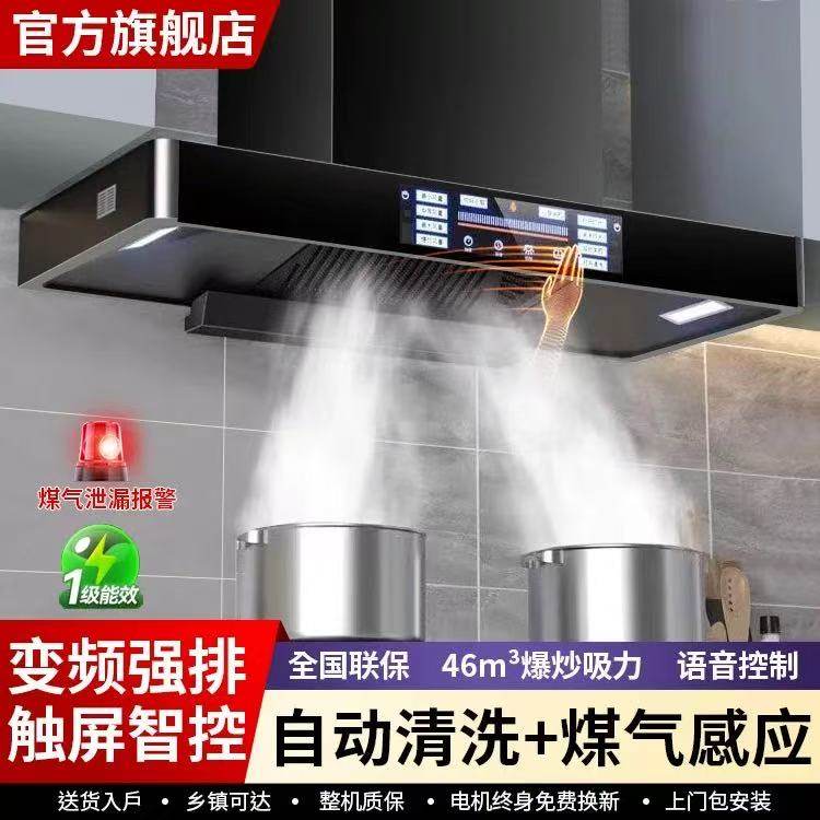 新款油烟机家用厨房顶吸抽油烟机欧式燃气灶套餐烟灶消三件套套装