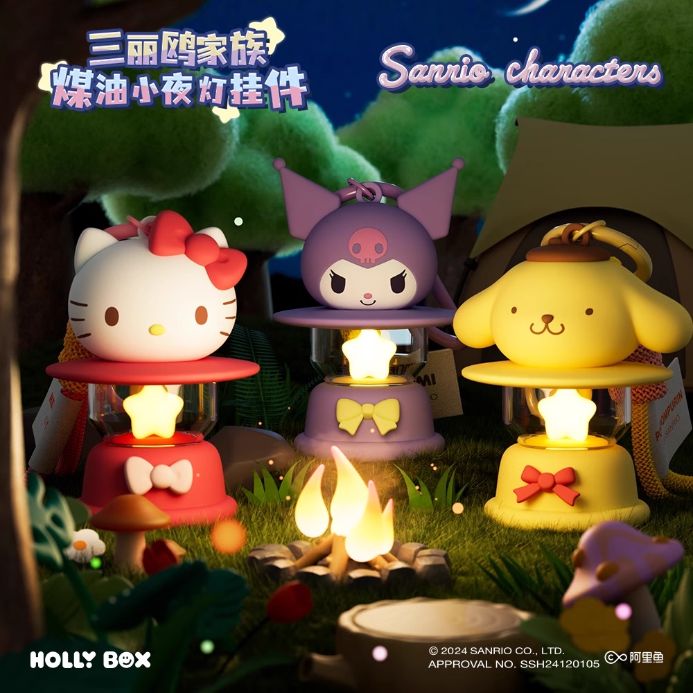 正版三丽鸥家族煤油小夜灯牵引绳挂件潮玩挂件