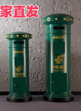 粉蓝套装电话亭景观双人长椅邮筒商场美陈酒吧道具包邮路牌指示牌