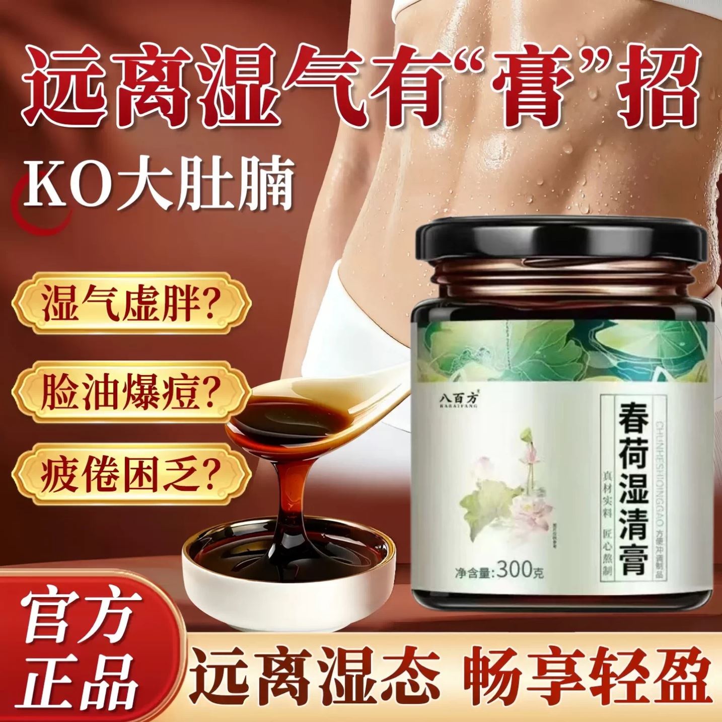 云佳天青 云夕水月 书兰依云 雅云若清 风华春香 天青云夕膏