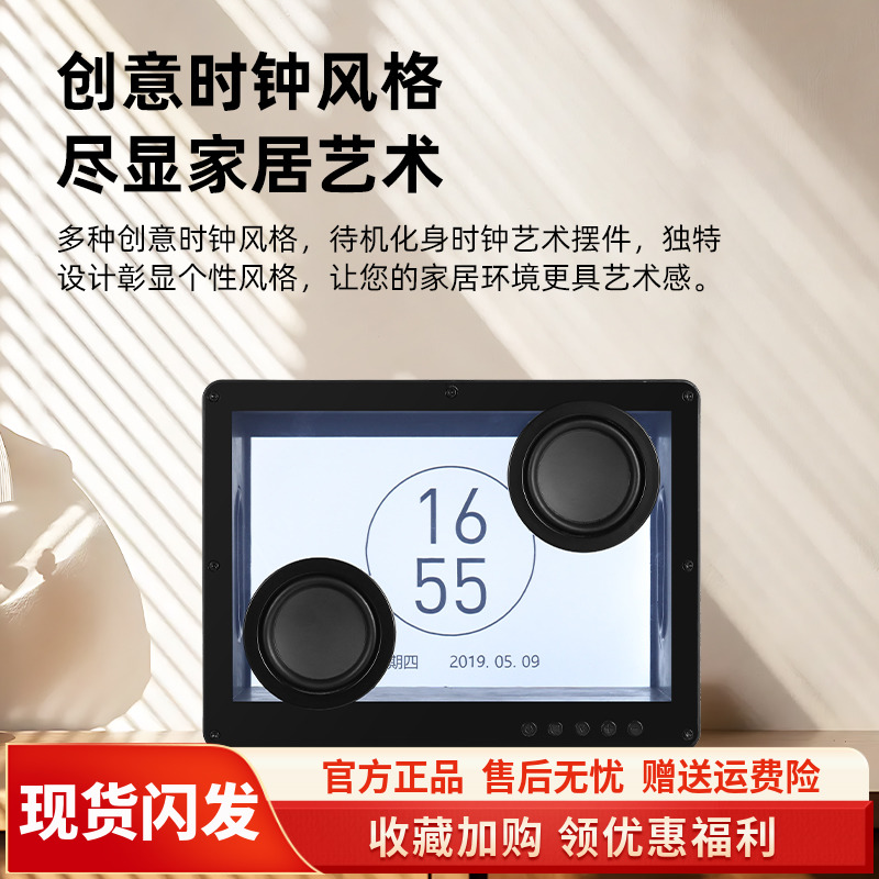 新款创意悬浮歌词音响家用时钟字幕壁画蓝牙音箱生日礼物大音量